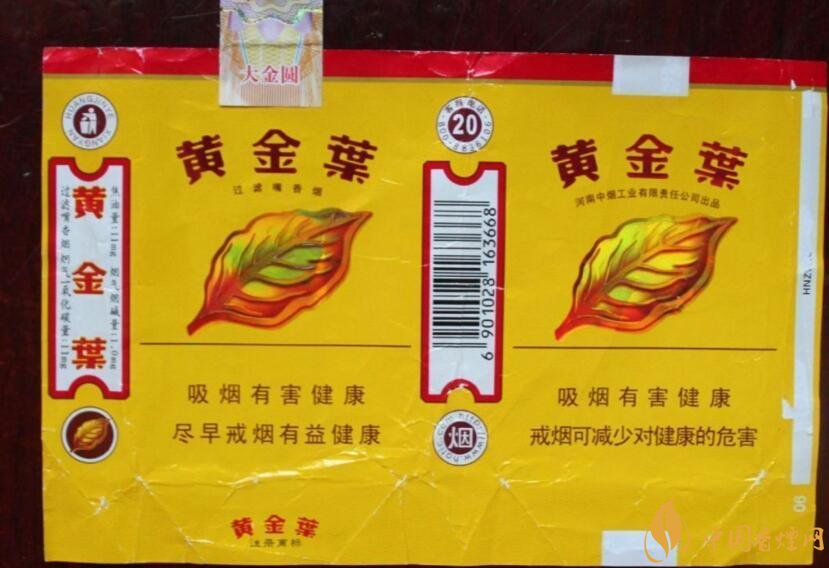 黃金葉大金圓香煙怎么樣，中低端香煙佼佼者