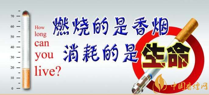為什么中國控?zé)熾y，中國煙草行業(yè)8項(xiàng)世界第一
