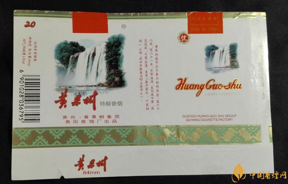 中國最便宜香煙排行榜，大前門一直在堅守