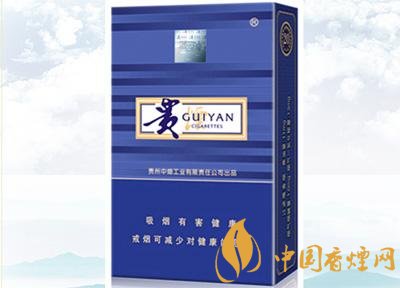 20元左右貴煙價(jià)格表及圖片，貴煙一直在創(chuàng)新