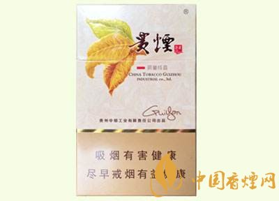 20元左右貴煙價(jià)格表及圖片，貴煙一直在創(chuàng)新