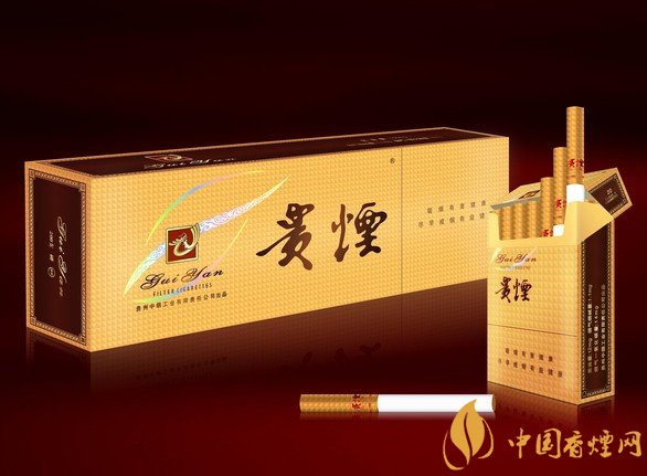 10元左右貴煙香煙價(jià)格表及圖片，貴煙不貴