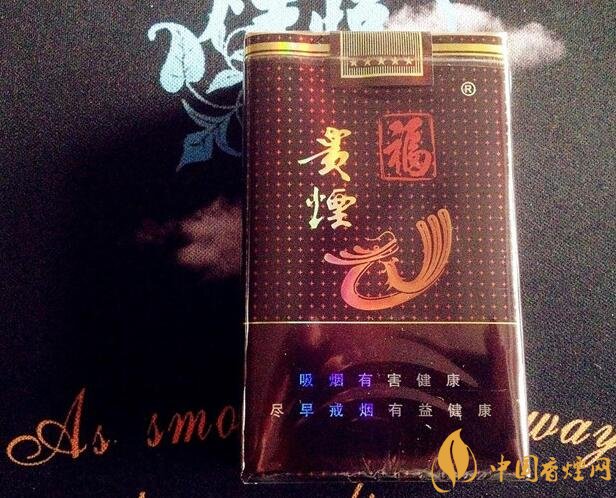 中高檔貴煙價(jià)格表及圖片，主打國(guó)酒香系列