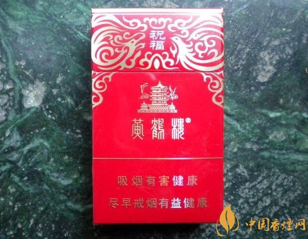 20元左右的黃鶴樓價(jià)格表及圖片，天賜淡雅香