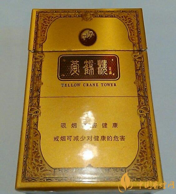 高檔黃鶴樓香煙價(jià)格表及圖片，黃鶴樓1916超高端