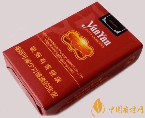20元左右云煙價格表及圖片，低調(diào)務(wù)實的代表