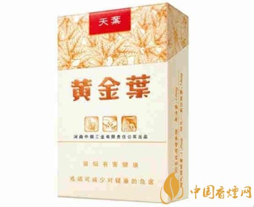 給領導送禮送什么香煙最好，價格實惠上檔次