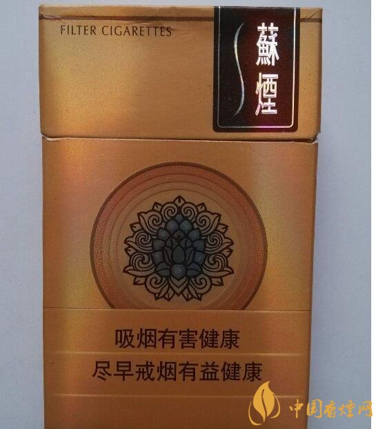 高端蘇煙價(jià)格表及圖片，川貝枇杷味香煙