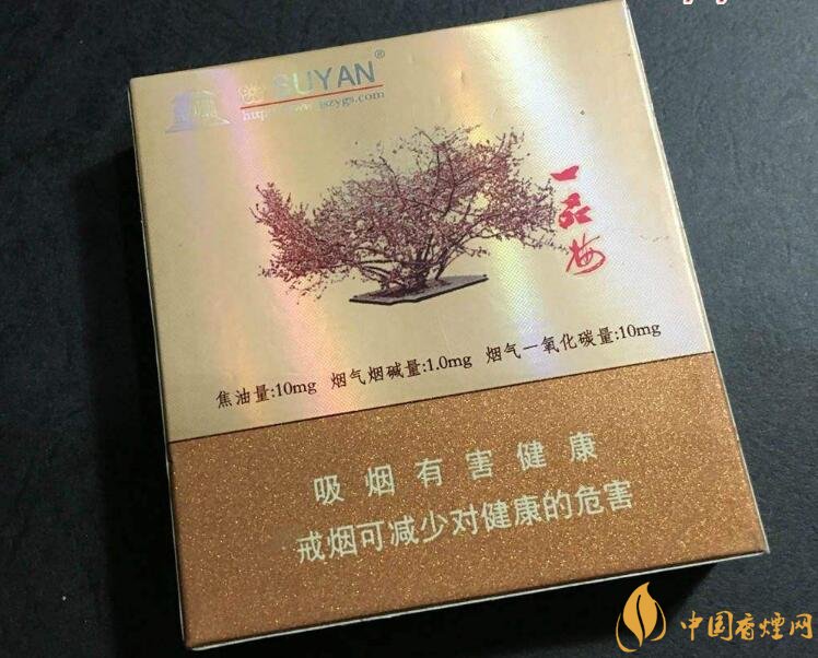 高端蘇煙價(jià)格表及圖片，川貝枇杷味香煙