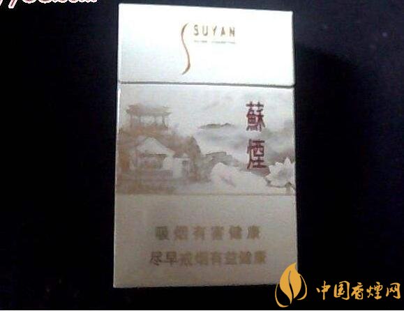 高端蘇煙價(jià)格表及圖片，川貝枇杷味香煙