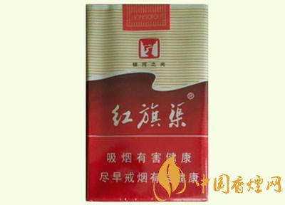 5元左右紅旗渠價格表及圖片，堅決不漲價