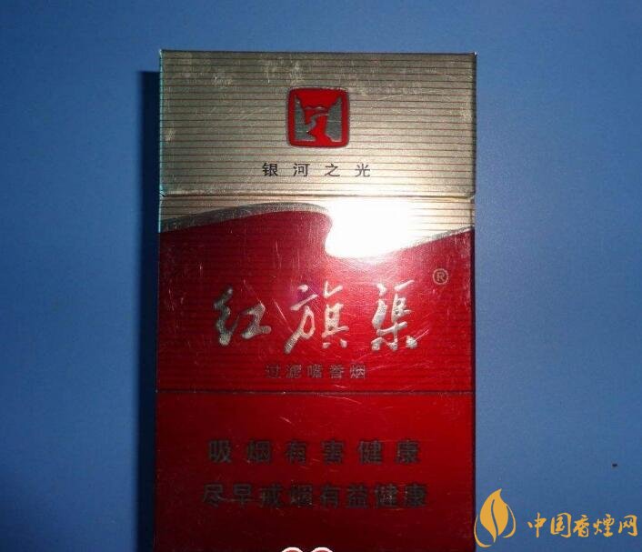 5元左右紅旗渠價格表及圖片，堅決不漲價