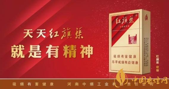 5元左右紅旗渠價格表及圖片，堅決不漲價