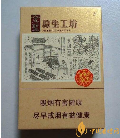 國(guó)產(chǎn)爆珠煙價(jià)格表，萬寶路爆珠并不是唯一