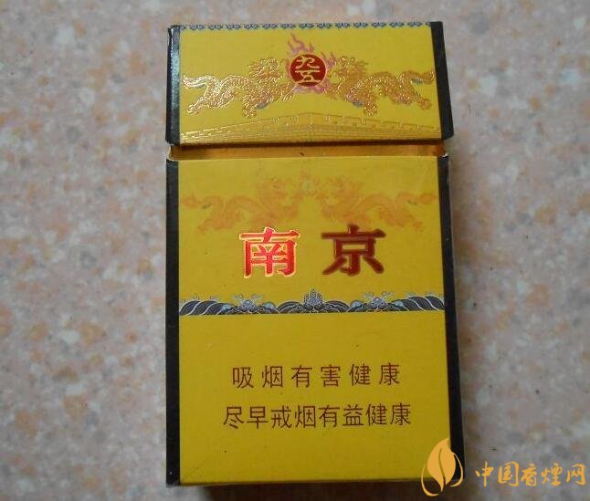 高檔細(xì)支香煙價格表及圖片，南京煙受到追捧