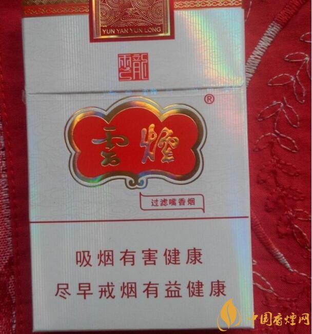 15元細(xì)支煙品牌及價格表，男士也愛細(xì)支煙