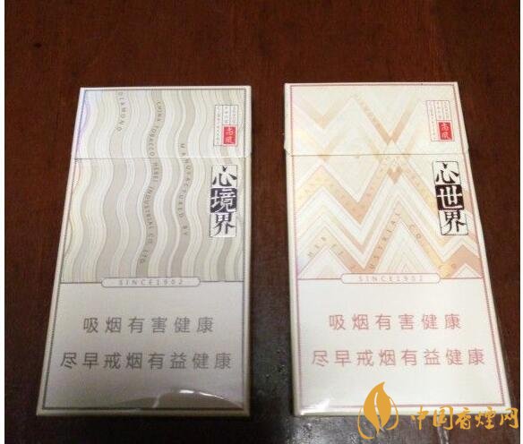 15元細(xì)支煙品牌及價格表，男士也愛細(xì)支煙