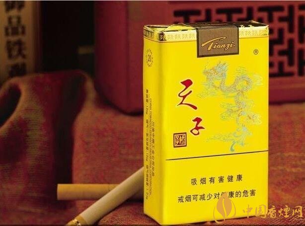 中高端天子香煙價(jià)格表，皇室御用香煙包裝