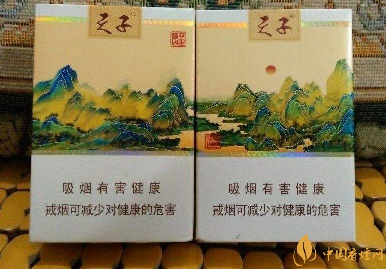 中高端天子香煙價(jià)格表，皇室御用香煙包裝