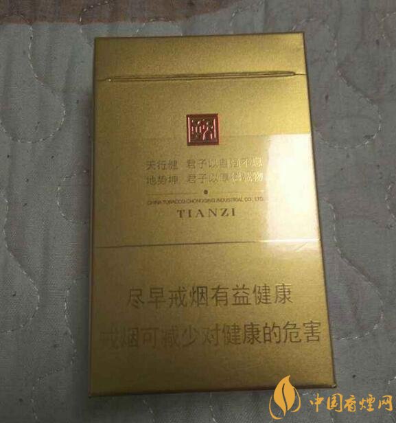 中高端天子香煙價(jià)格表，皇室御用香煙包裝