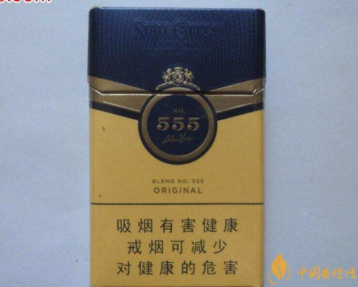 555香煙哪種好抽，555香煙價(jià)格表及介紹
