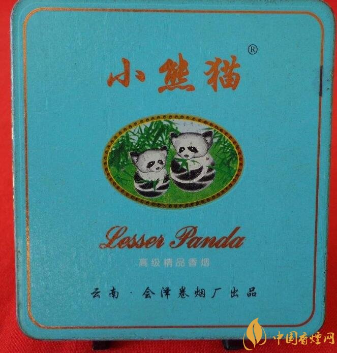 小熊貓香煙價格表圖，云煙中的佼佼者
