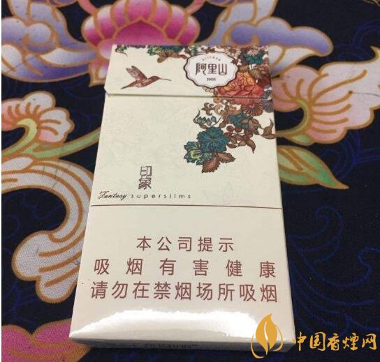 阿里山香煙價(jià)格表，阿里山景泰典藍(lán)最受歡迎