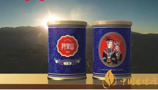 阿里山香煙價(jià)格表，阿里山景泰典藍(lán)最受歡迎
