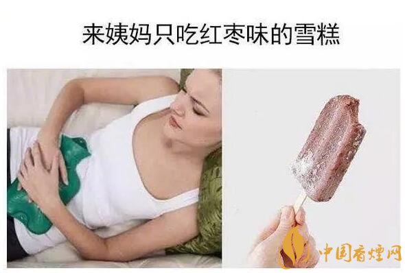 香煙養(yǎng)生是什么梗，哥抽的不是煙是爆珠