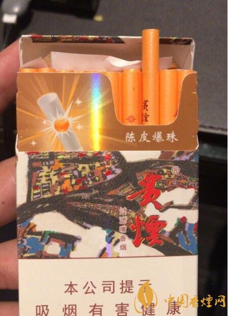 香煙養(yǎng)生是什么梗，哥抽的不是煙是爆珠