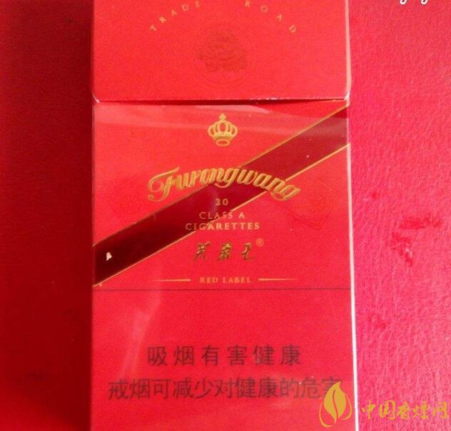 芙蓉王細(xì)支香煙有幾種，芙蓉王細(xì)支價(jià)格表