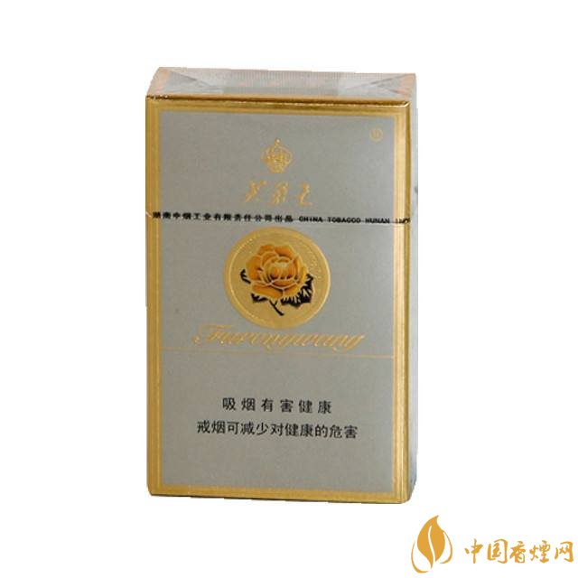 芙蓉王細(xì)支香煙有幾種，芙蓉王細(xì)支價(jià)格表