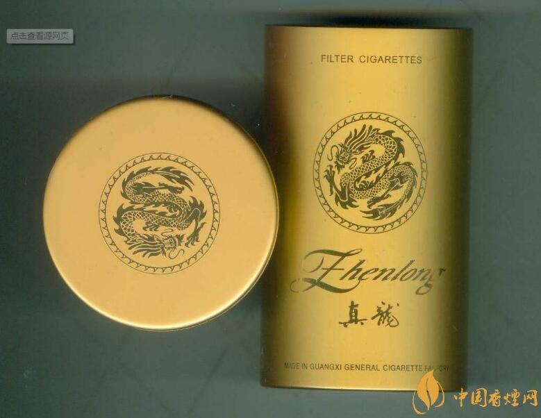 高檔真龍香煙價(jià)格表及圖片，真龍盛世天價(jià)香煙
