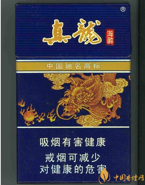 高檔真龍香煙價(jià)格表及圖片，真龍盛世天價(jià)香煙