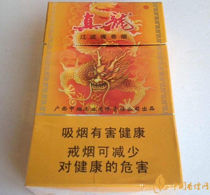 高檔真龍香煙價(jià)格表及圖片，真龍盛世天價(jià)香煙