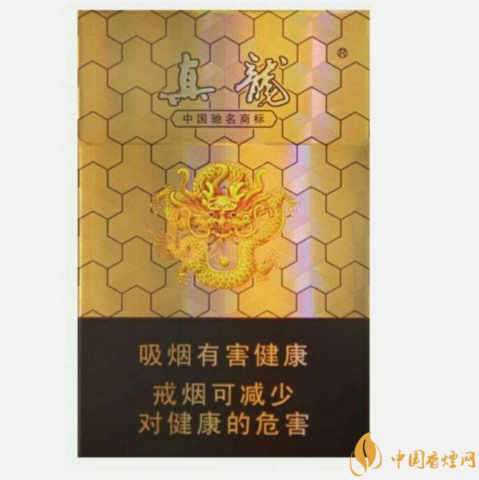 10元左右真龍香煙價格表，真龍(嬌子)價格最低
