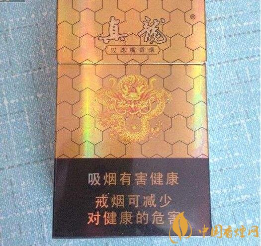 10元左右真龍香煙價格表，真龍(嬌子)價格最低