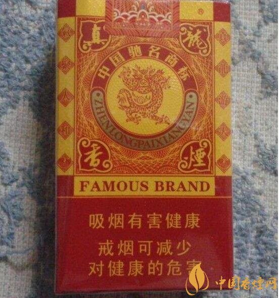 10元左右真龍香煙價格表，真龍(嬌子)價格最低