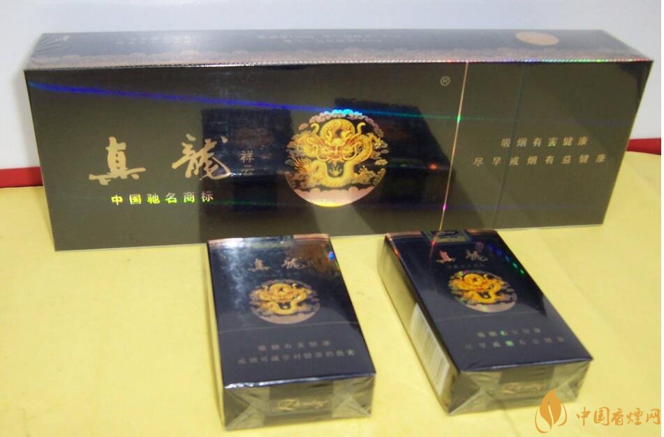 10元左右真龍香煙價格表，真龍(嬌子)價格最低