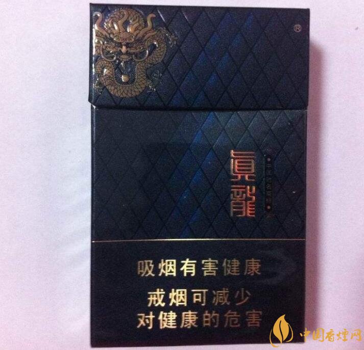 20元左右真龍香煙價格表，高香氣低危害