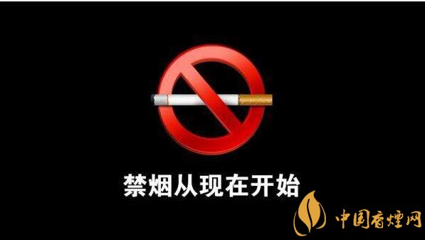 世界上禁煙的國家有哪些，不丹抽煙罰1500