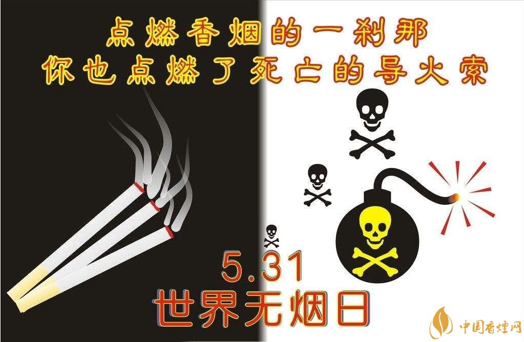 世界上禁煙的國家有哪些，不丹抽煙罰1500