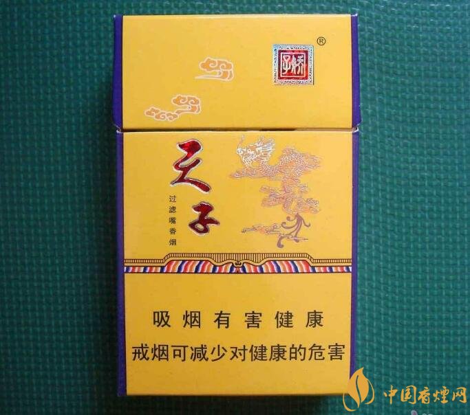 20元檔銷量最好香煙排行榜，天子金突破十萬
