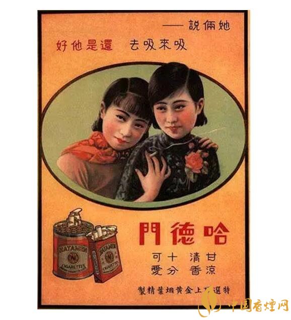 歷史最悠久香煙品牌排行榜，萬寶路成立116年