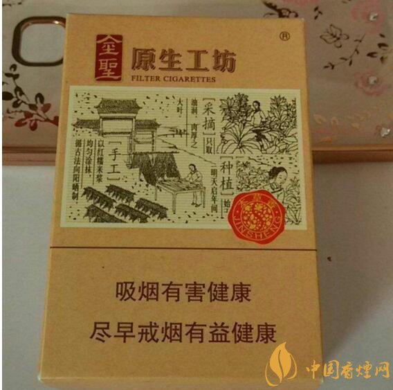 最受歡迎全開式香煙排行榜，高端大氣上檔次