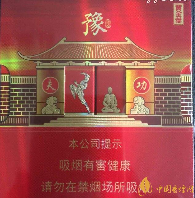 佛系香煙,道系香煙,儒系香煙，你抽過哪一種