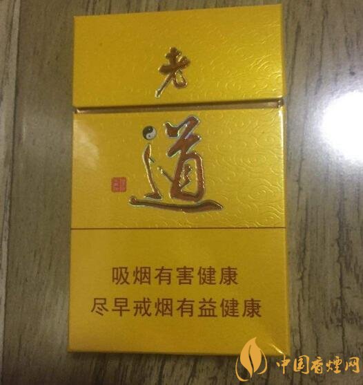 佛系香煙,道系香煙,儒系香煙，你抽過哪一種