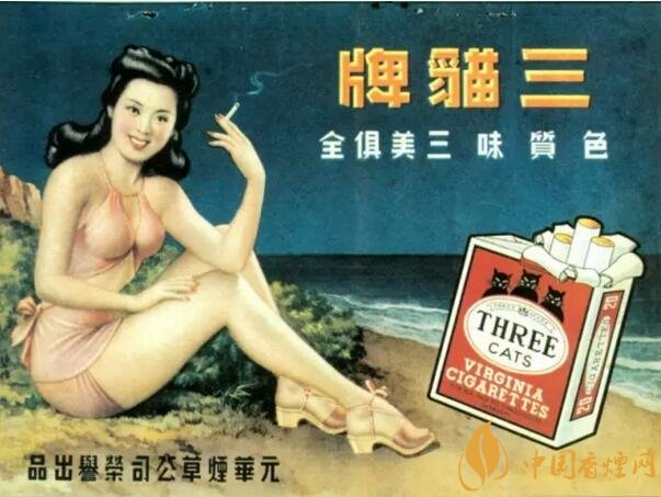 民國時(shí)期香煙廣告排行，哈德門尺度有點(diǎn)大 