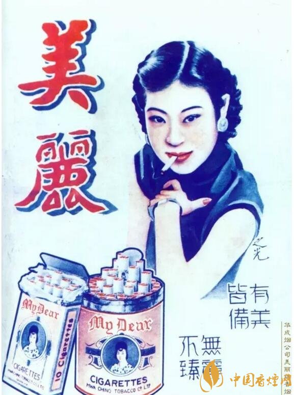 民國時(shí)期香煙廣告排行，哈德門尺度有點(diǎn)大 