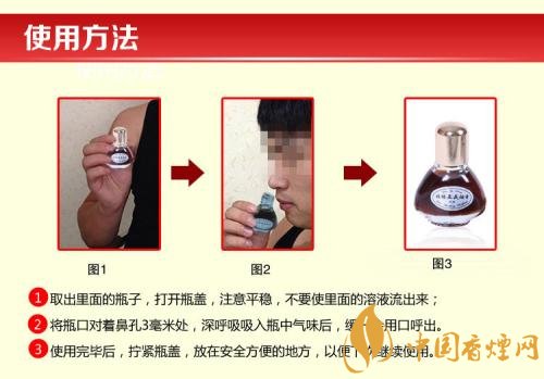 張振亞戒煙香水有用嗎，不要相信戒煙香水